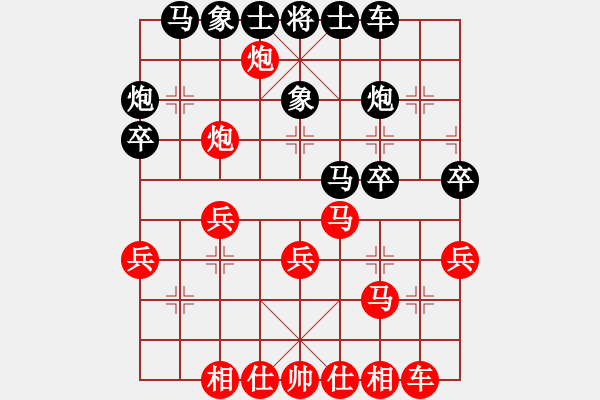 象棋棋譜圖片：湖南群楊海江 先負(fù) 湖南群王鍵 - 步數(shù)：30 