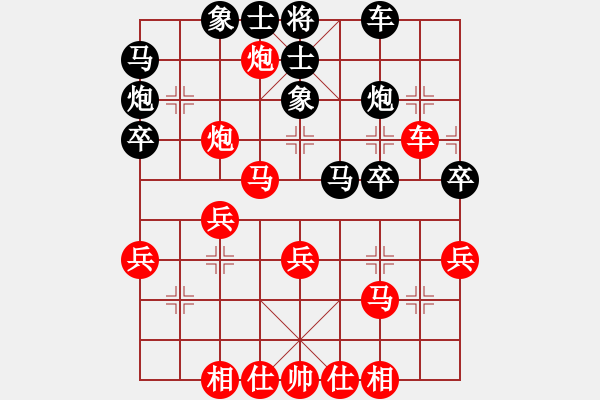 象棋棋譜圖片：湖南群楊海江 先負(fù) 湖南群王鍵 - 步數(shù)：40 