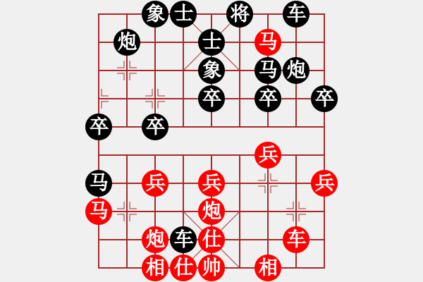 象棋棋譜圖片：長(zhǎng)灘島白沙(6段)-負(fù)-漁樵居士(6段) - 步數(shù)：30 