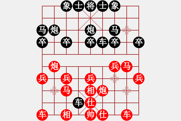 象棋棋譜圖片：許銀川 VS 郭英秀 - 步數(shù)：20 