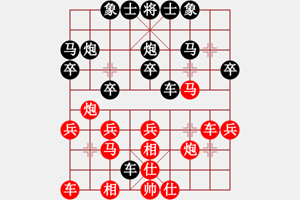 象棋棋譜圖片：許銀川 VS 郭英秀 - 步數(shù)：30 