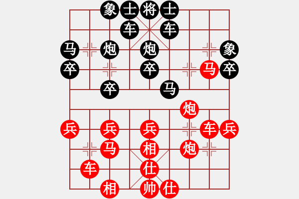 象棋棋譜圖片：許銀川 VS 郭英秀 - 步數(shù)：40 