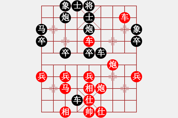 象棋棋譜圖片：許銀川 VS 郭英秀 - 步數(shù)：50 