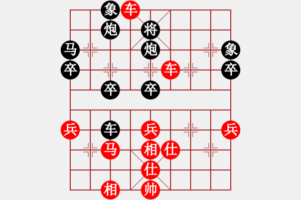 象棋棋譜圖片：許銀川 VS 郭英秀 - 步數(shù)：69 