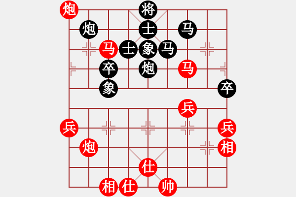 象棋棋譜圖片：蔡佑廣 先負(fù) 陳湖海 - 步數(shù)：60 