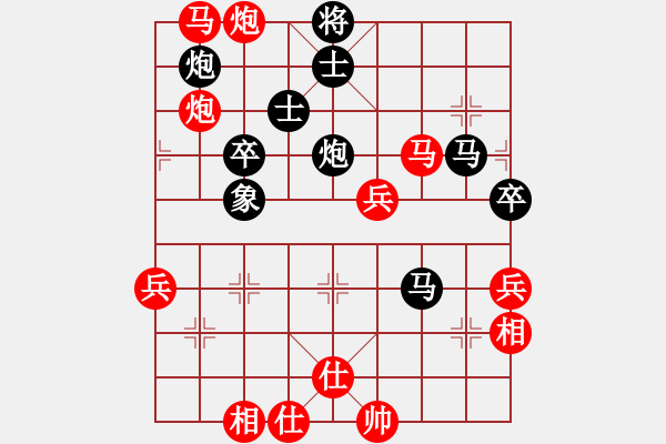 象棋棋譜圖片：蔡佑廣 先負(fù) 陳湖海 - 步數(shù)：70 