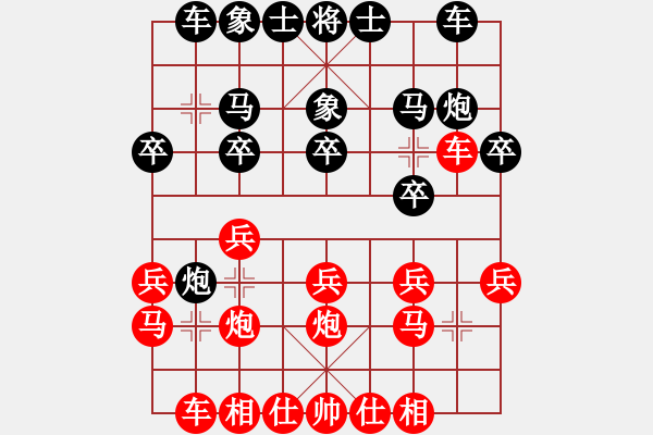 象棋棋譜圖片：第四輪 綿陽張華明 先勝 廣安李浩 - 步數(shù)：20 