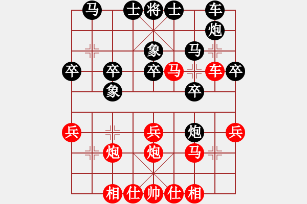 象棋棋譜圖片：第四輪 綿陽張華明 先勝 廣安李浩 - 步數(shù)：30 