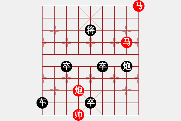 象棋棋譜圖片：【sunyt原創(chuàng)】 馬馬炮 （22連照殺） - 步數(shù)：0 