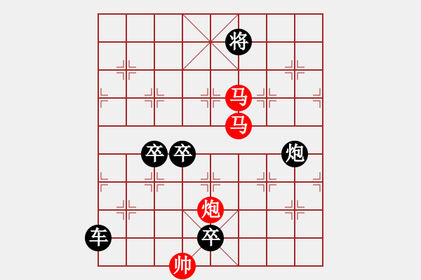 象棋棋譜圖片：【sunyt原創(chuàng)】 馬馬炮 （22連照殺） - 步數(shù)：20 