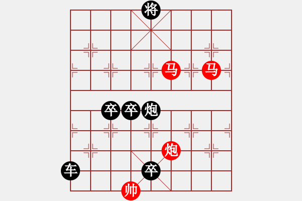 象棋棋譜圖片：【sunyt原創(chuàng)】 馬馬炮 （22連照殺） - 步數(shù)：40 