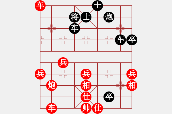 象棋棋譜圖片：佳星[1150793558] -VS- 薄荷糖 [1441451961] - 步數(shù)：50 