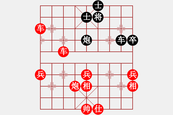 象棋棋譜圖片：佳星[1150793558] -VS- 薄荷糖 [1441451961] - 步數(shù)：70 