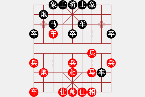 象棋棋譜圖片：七彩陽光 和 分紅 - 步數(shù)：40 