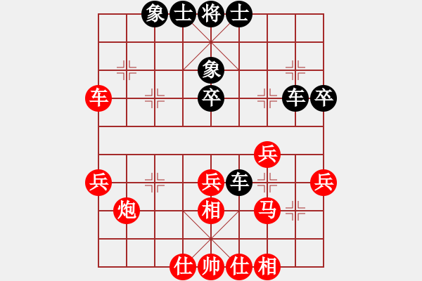 象棋棋譜圖片：七彩陽光 和 分紅 - 步數(shù)：50 