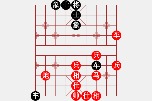 象棋棋譜圖片：七彩陽光 和 分紅 - 步數(shù)：60 