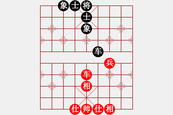 象棋棋譜圖片：七彩陽光 和 分紅 - 步數(shù)：80 