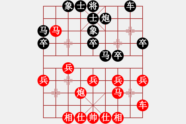 象棋棋谱图片：广东 吕钦 和 上海 孙勇征 - 步数：30 