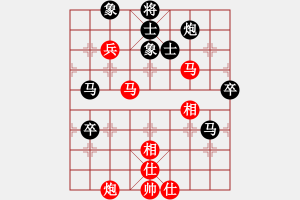 象棋棋谱图片：广东 吕钦 和 上海 孙勇征 - 步数：80 