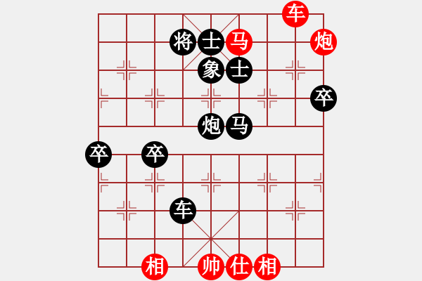 象棋棋譜圖片：五七炮對屏風馬 - 步數(shù)：80 