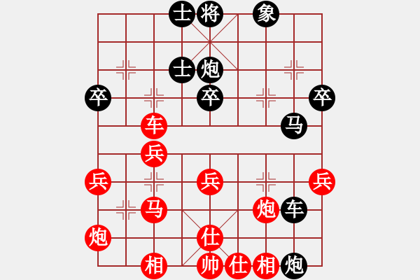 象棋棋譜圖片：中炮對(duì)后補(bǔ)列炮黑棄馬車在8路（紅勝） - 步數(shù)：40 