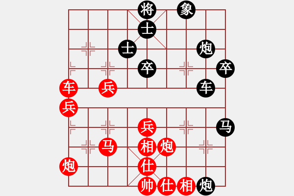 象棋棋譜圖片：中炮對(duì)后補(bǔ)列炮黑棄馬車在8路（紅勝） - 步數(shù)：50 