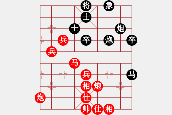 象棋棋譜圖片：中炮對(duì)后補(bǔ)列炮黑棄馬車在8路（紅勝） - 步數(shù)：57 