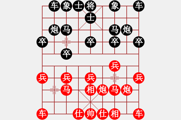 象棋棋譜圖片：棋迷朋友VS胡球弄 第2輪 - 步數(shù)：10 