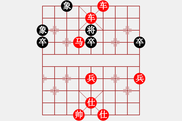 象棋棋譜圖片：棋迷朋友VS胡球弄 第2輪 - 步數(shù)：109 