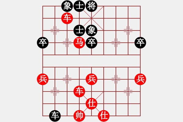 象棋棋譜圖片：棋迷朋友VS胡球弄 第2輪 - 步數(shù)：80 