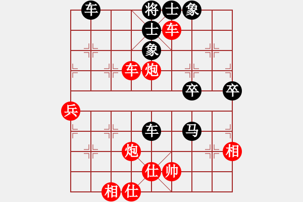 象棋棋譜圖片：橫才俊儒[292832991] -VS- 誰是誰的誰[738227186] - 步數(shù)：60 