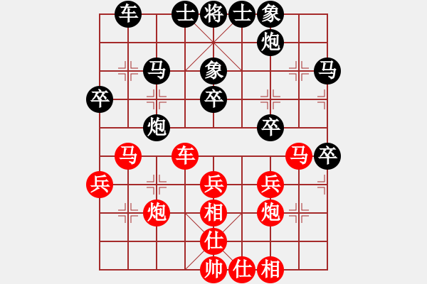 象棋棋谱图片：张学潮先胜郑锦荣 - 步数：30 