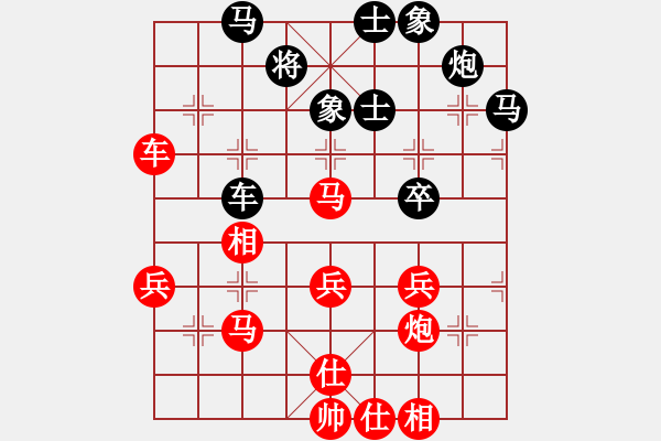 象棋棋譜圖片：張學(xué)潮先勝鄭錦榮 - 步數(shù)：70 