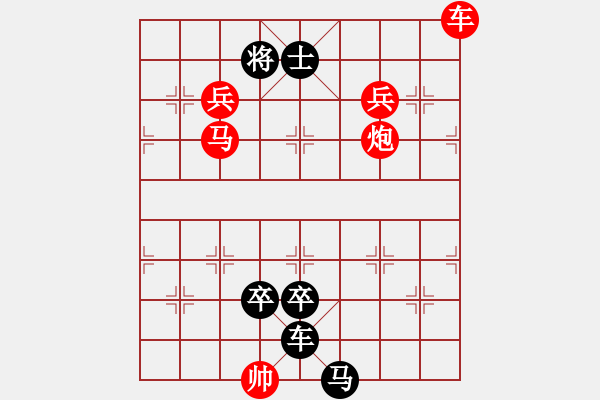 象棋棋譜圖片：雁拂云飛（七子和）…孫達(dá)軍 - 步數(shù)：10 