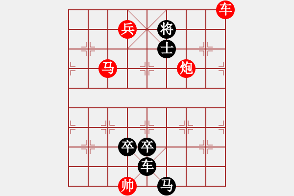 象棋棋譜圖片：雁拂云飛（七子和）…孫達(dá)軍 - 步數(shù)：20 