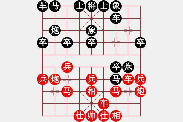 象棋棋譜圖片：684局 A45- 起馬互進(jìn)七兵局-小蟲(chóng)引擎23層(2688) 先勝 許褚(1300) - 步數(shù)：20 