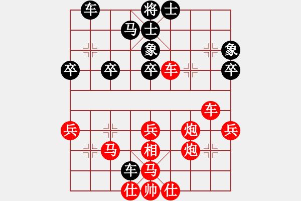 象棋棋譜圖片：684局 A45- 起馬互進(jìn)七兵局-小蟲(chóng)引擎23層(2688) 先勝 許褚(1300) - 步數(shù)：40 