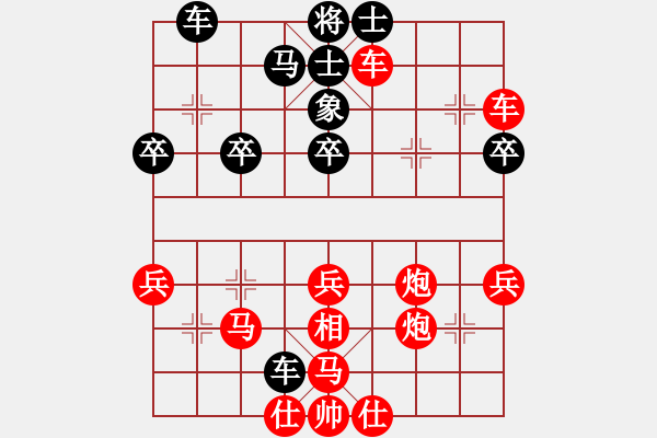 象棋棋譜圖片：684局 A45- 起馬互進(jìn)七兵局-小蟲(chóng)引擎23層(2688) 先勝 許褚(1300) - 步數(shù)：45 