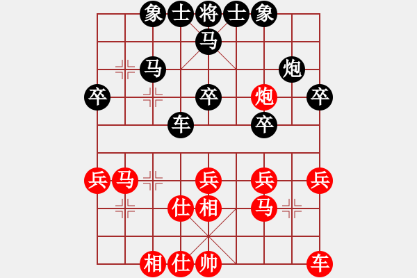 象棋棋譜圖片：張亞明 先勝 陳天問(wèn) - 步數(shù)：30 