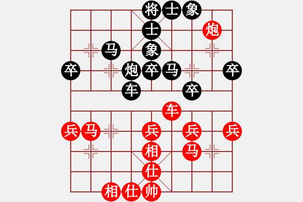 象棋棋譜圖片：張亞明 先勝 陳天問(wèn) - 步數(shù)：40 