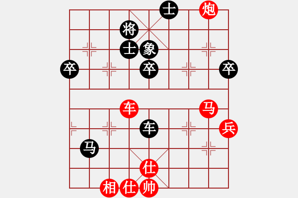 象棋棋譜圖片：張亞明 先勝 陳天問(wèn) - 步數(shù)：80 