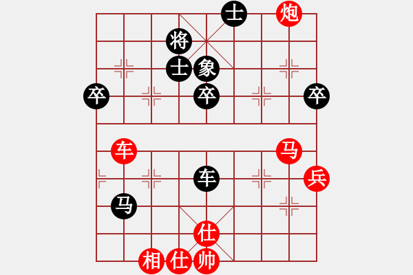 象棋棋譜圖片：張亞明 先勝 陳天問(wèn) - 步數(shù)：81 