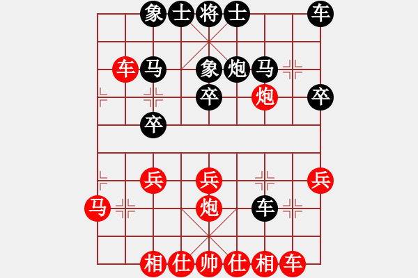 象棋棋谱图片：liqiang(9弦)-负-bbboy002(3弦) - 步数：20 