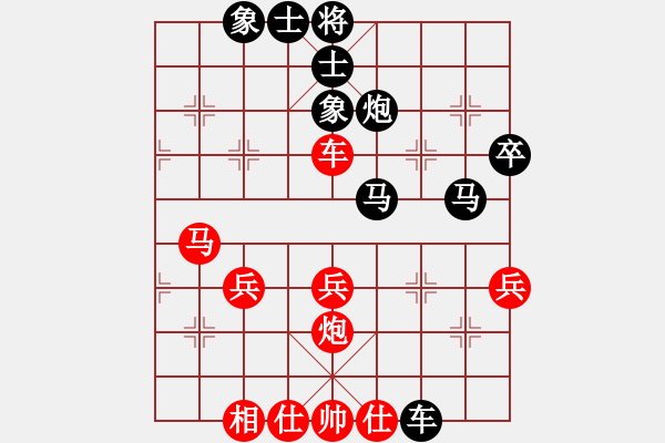 象棋棋谱图片：liqiang(9弦)-负-bbboy002(3弦) - 步数：40 