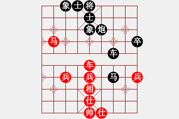 象棋棋谱图片：liqiang(9弦)-负-bbboy002(3弦) - 步数：50 