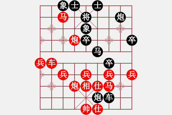 象棋棋譜圖片：(胡榮華對(duì)局選)河北 李來(lái)群 負(fù) 上海 胡榮華 - 步數(shù)：50 