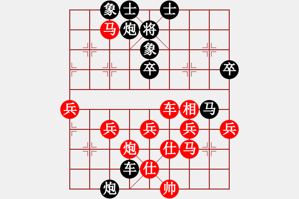 象棋棋譜圖片：(胡榮華對(duì)局選)河北 李來(lái)群 負(fù) 上海 胡榮華 - 步數(shù)：60 