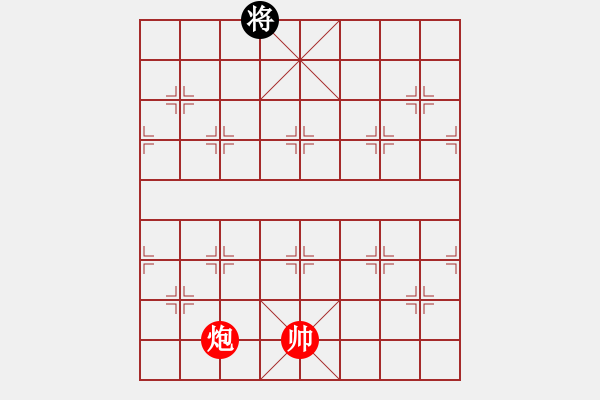 象棋棋谱图片：跨海征东-2 - 步数：55 