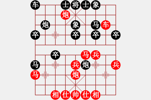 象棋棋譜圖片：2016太原鑫凱皇杯象棋賽張澤海先負(fù)毋君臨 - 步數(shù)：30 