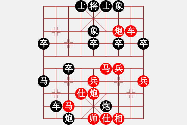 象棋棋譜圖片：2016太原鑫凱皇杯象棋賽張澤海先負(fù)毋君臨 - 步數(shù)：40 